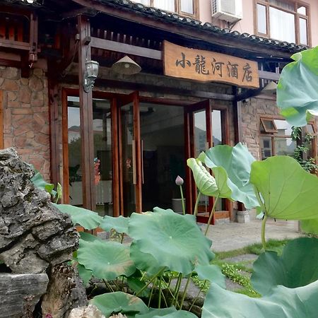 Yangshuo Xiao Long River Hotel Exterior foto