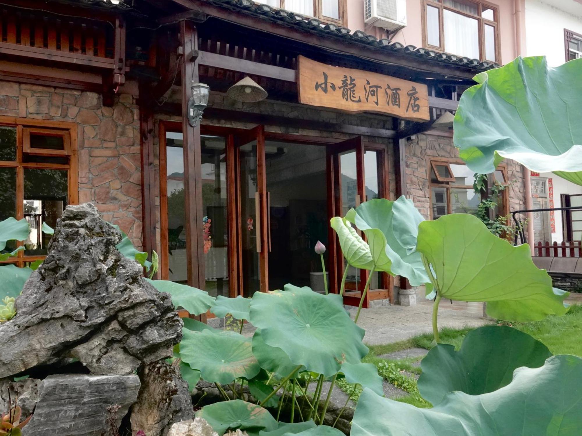 Yangshuo Xiao Long River Hotel Exterior foto